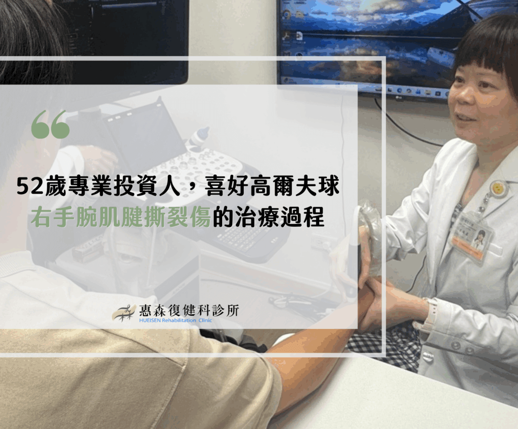 羊膜增生療法